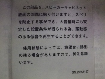 説明書き