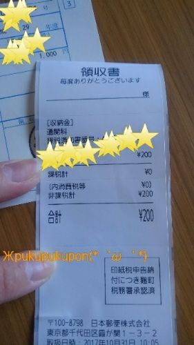 rblog-20171101024706-00.jpg