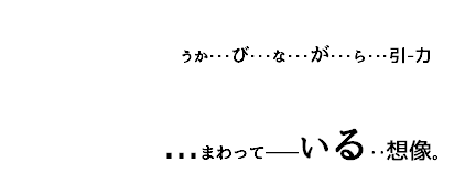 新着記事一覧 灯台 楽天ブログ