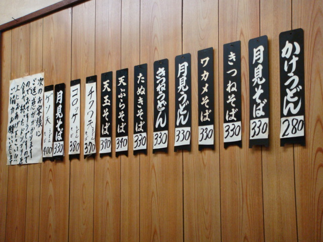 京らく