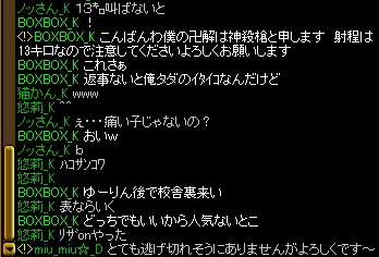 ｲﾀｲｺ.jpg