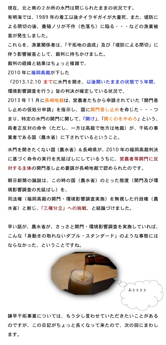 2014.05.07-7.jpg