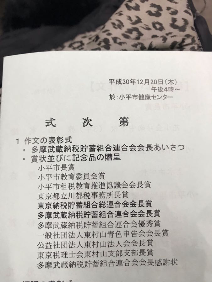 rblog-20181223002157-02.jpg