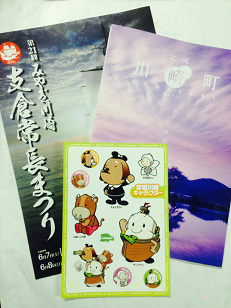 川崎町.png