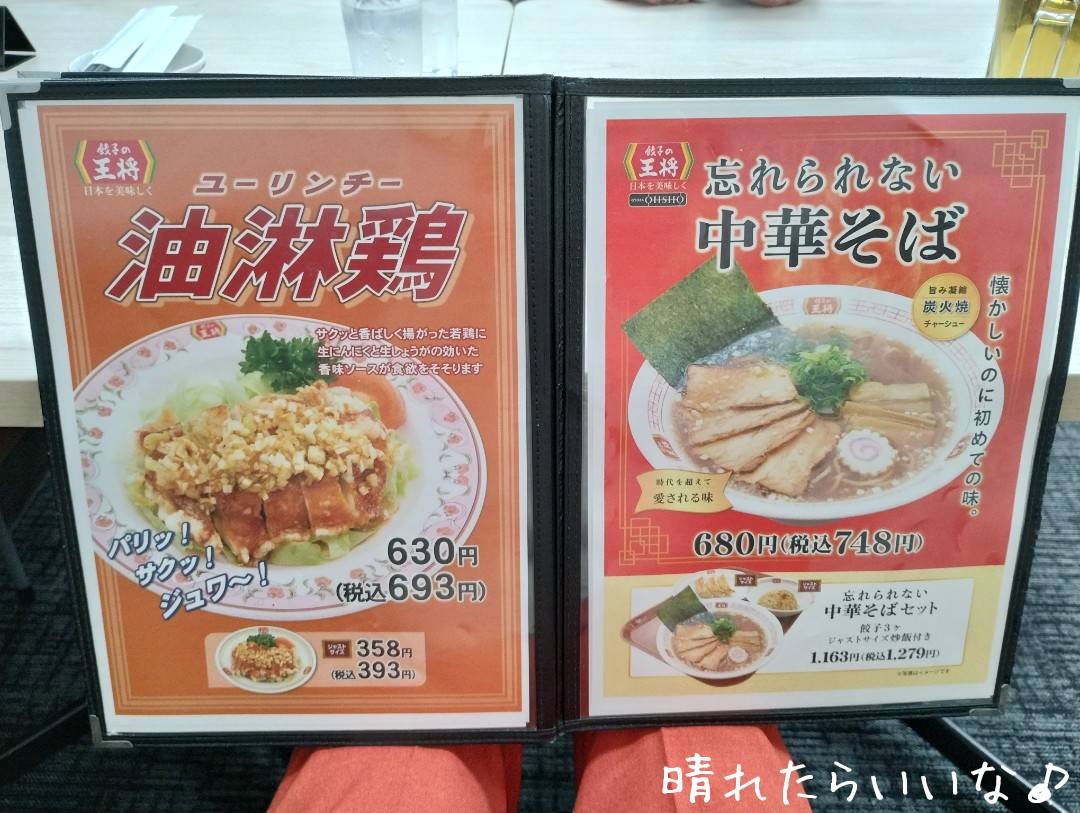 更にお値下げ！61800円→55500円❤️ 店頭POPでお客様にお知らせ！価格改定案内のテンプレート・パン屋さん