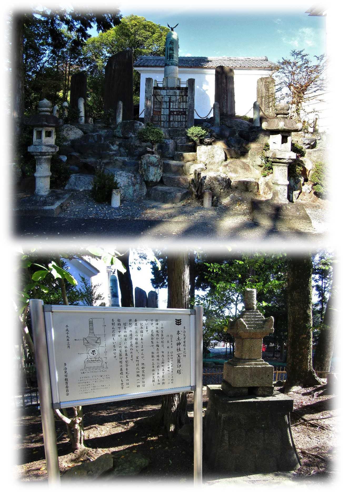 本土神社 (岐阜県多治見市) | おやじのブログ - 楽天ブログ