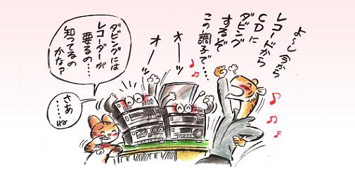 ｃ－ブログ-7.JPG