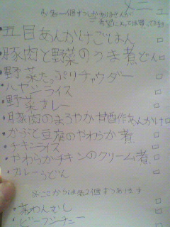 2012-03-31 16:50:44