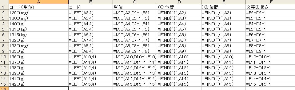 Baidu IME_2013-7-26_21-46-59.jpg