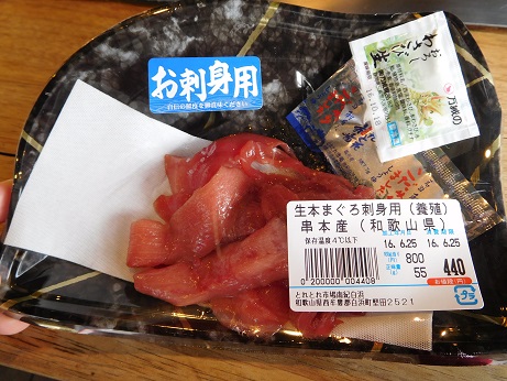 DSCN2033.JPG
