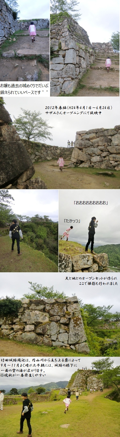 2012.5.4GW10.jpg