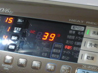 P1160625