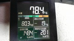 小体重計.jpg