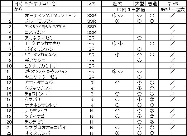 無題2のコピー.gif