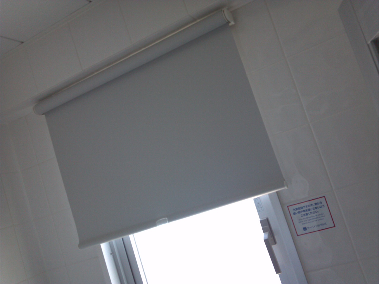 2014-09-08_11-07-14_351.jpg