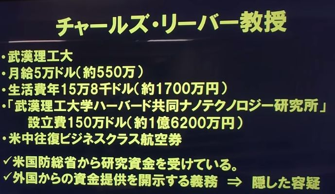 リーバー チャールズ