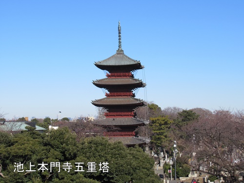 池上本門寺にて