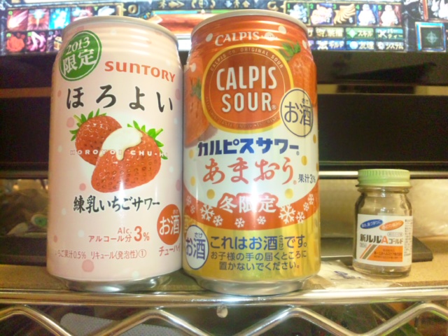 美味しいの＊＾＾＊