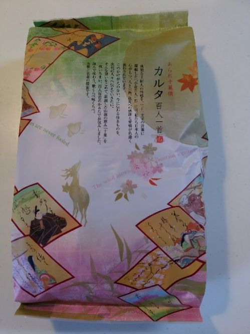 rblog-20180116122327-00.jpg