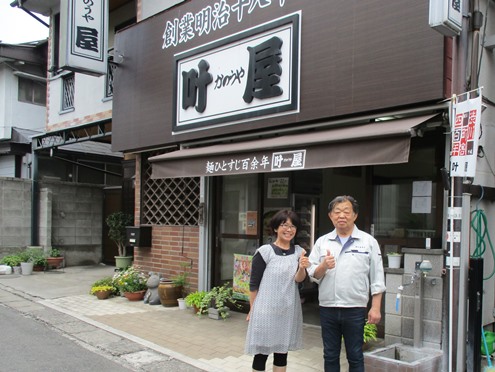 IMG_3257叶屋さんブログ.jpg