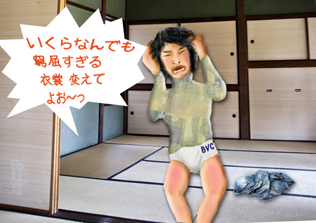 ああ、苦しかった.jpg