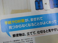 P1050034