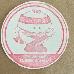 スタンプ阿寒湖４.JPG
