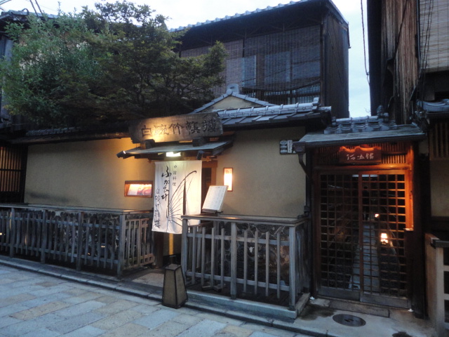 京都