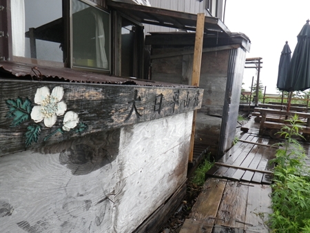 IMGP1749_R.JPG