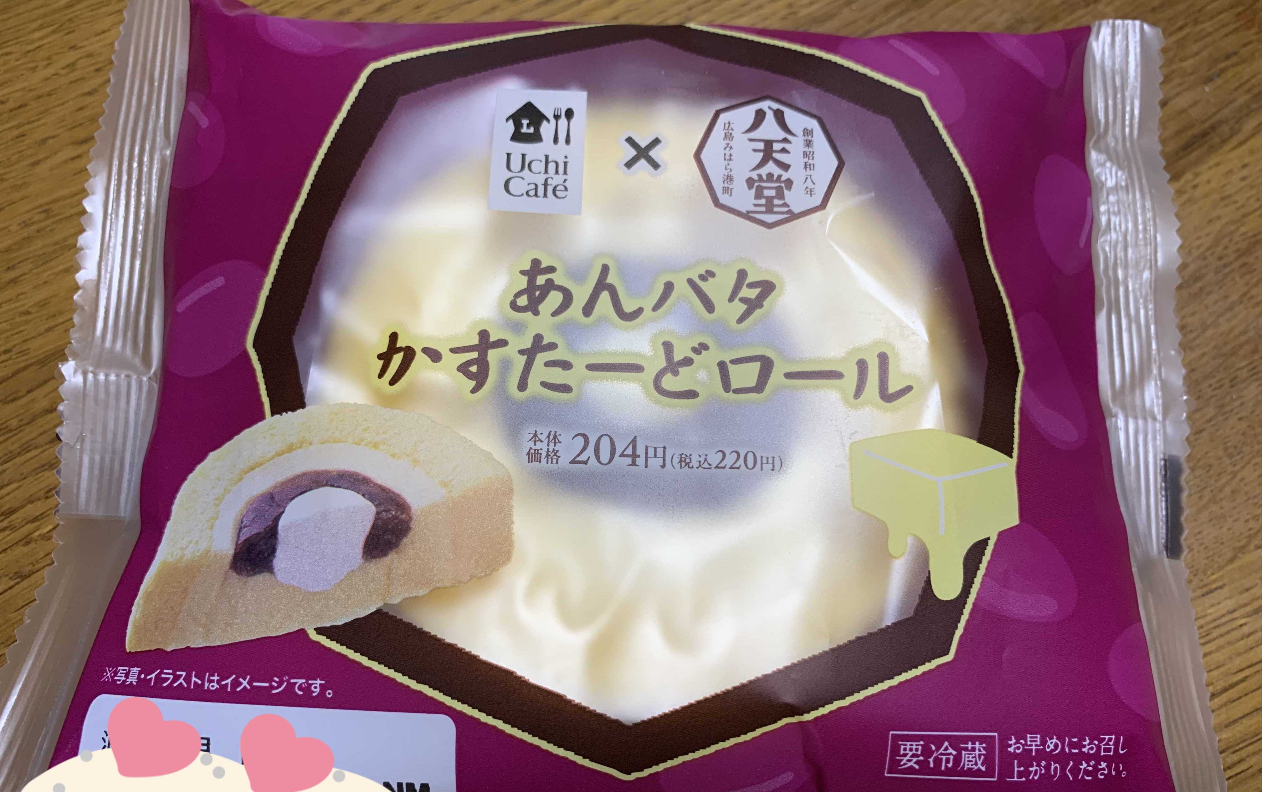 NEW <br>オーサワ 有機黒糖 500g x2個セット