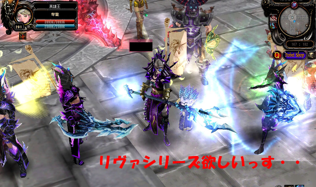 眠らない大陸クロノス オンラインｒｐｇ の記事一覧 クロノスばっかりするな 楽天ブログ