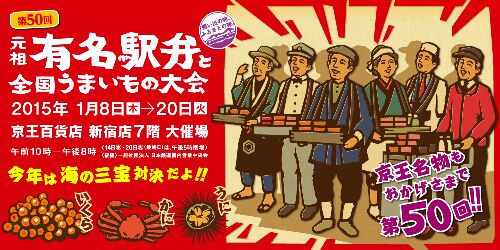 rblog-20150116051838-01.jpg