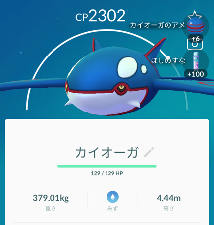 34ページ目の ポケモンgo マカロニgxのブログ ブタ小屋 楽天ブログ