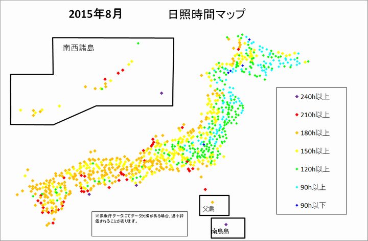 A日照地図1508月.jpg