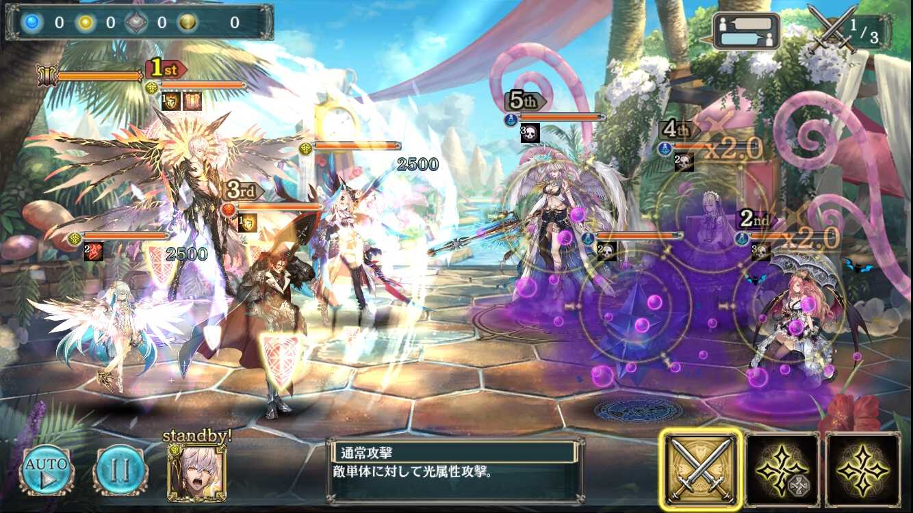 幻獣契約クリプトラクト ゲームと人生について 楽天ブログ