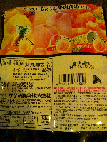 rblog-20131126194206-01.png