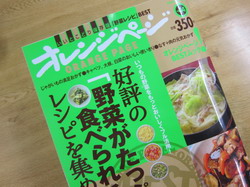 IMG_8636_サイズ変更.JPG