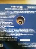 ファンタジア光る台座２.jpg