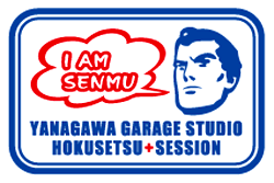 I AM SENMU バケツ.png