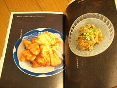 糀屋本店の塩麹レシピ