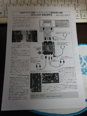 取扱説明書