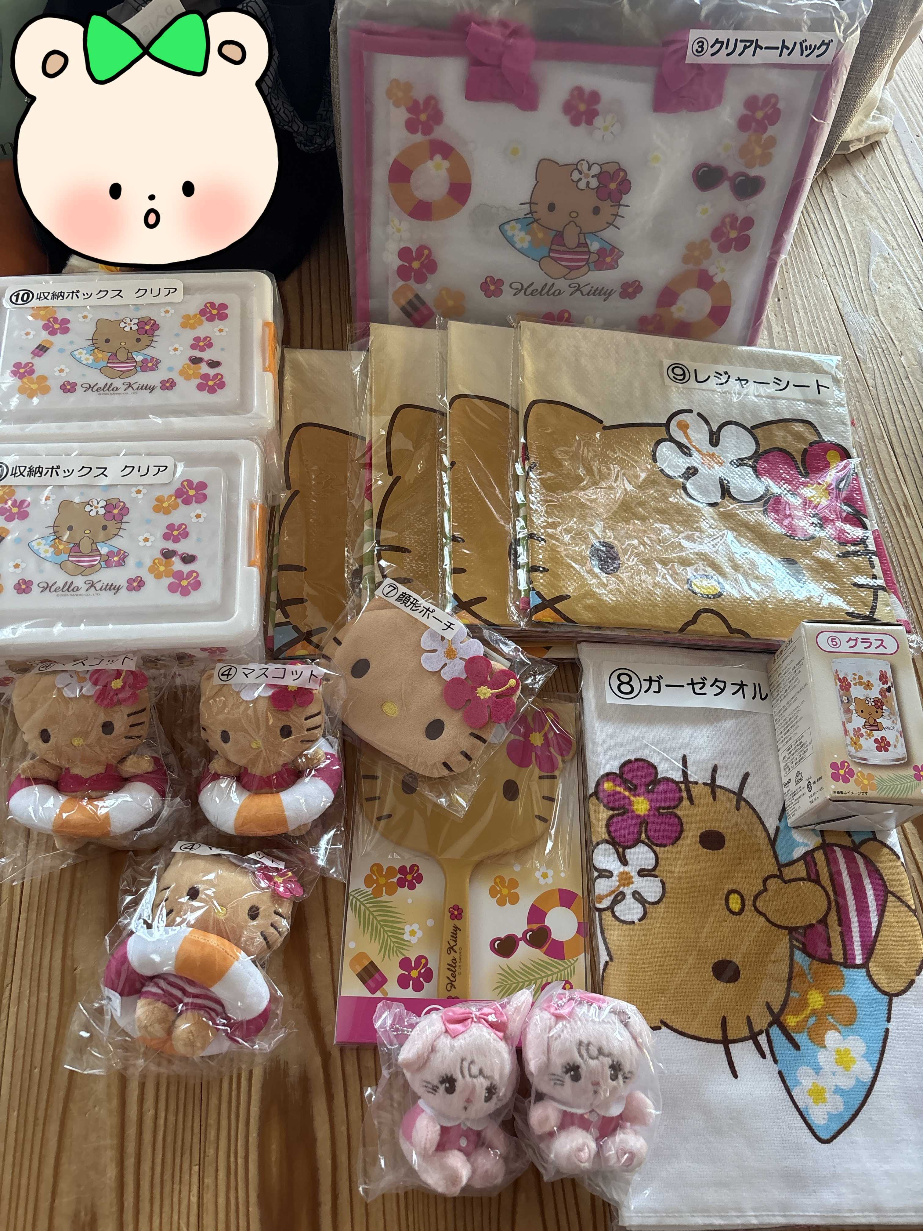 サンリオ一番くじ引きまくる | お買い物記録 - 楽天ブログ