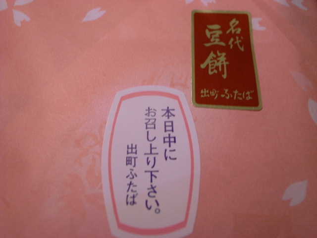 RIMG13019.JPG
