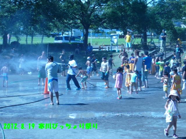 P1010162.JPG