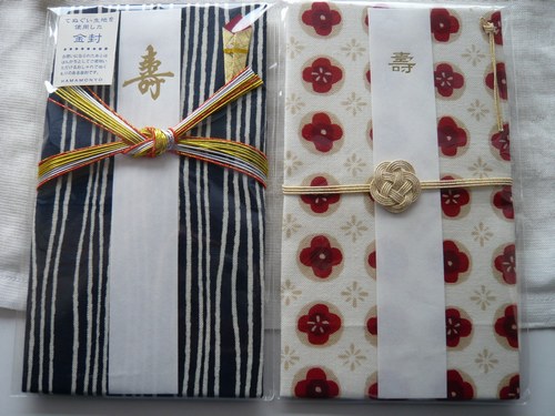 1祝儀袋500.jpg