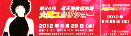 84回.jpg