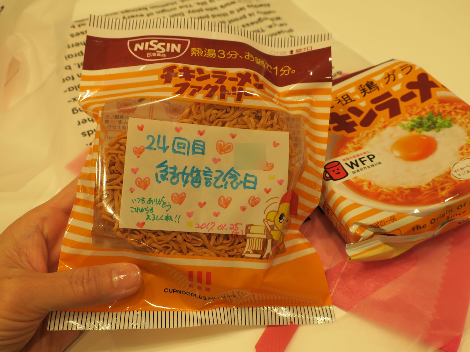 出来立てほやほや