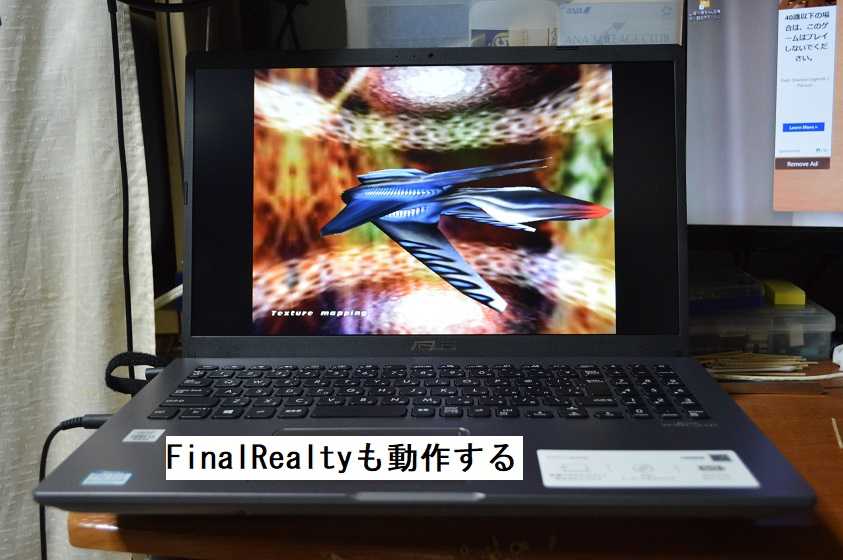 ASUSのノートパソコンX545FAを修理しました。 | 日本を征服だ