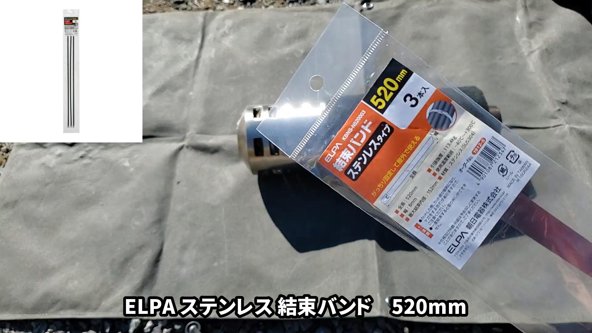 二股化】【WAQ】 Alpha T/C SOLO DXのフロントウォールを二股