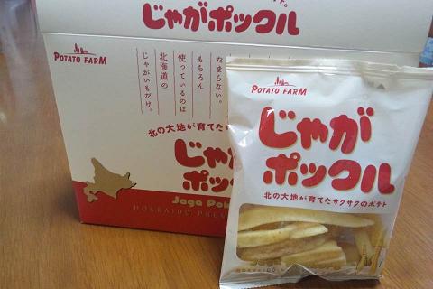 240702じゃがポックル.JPG